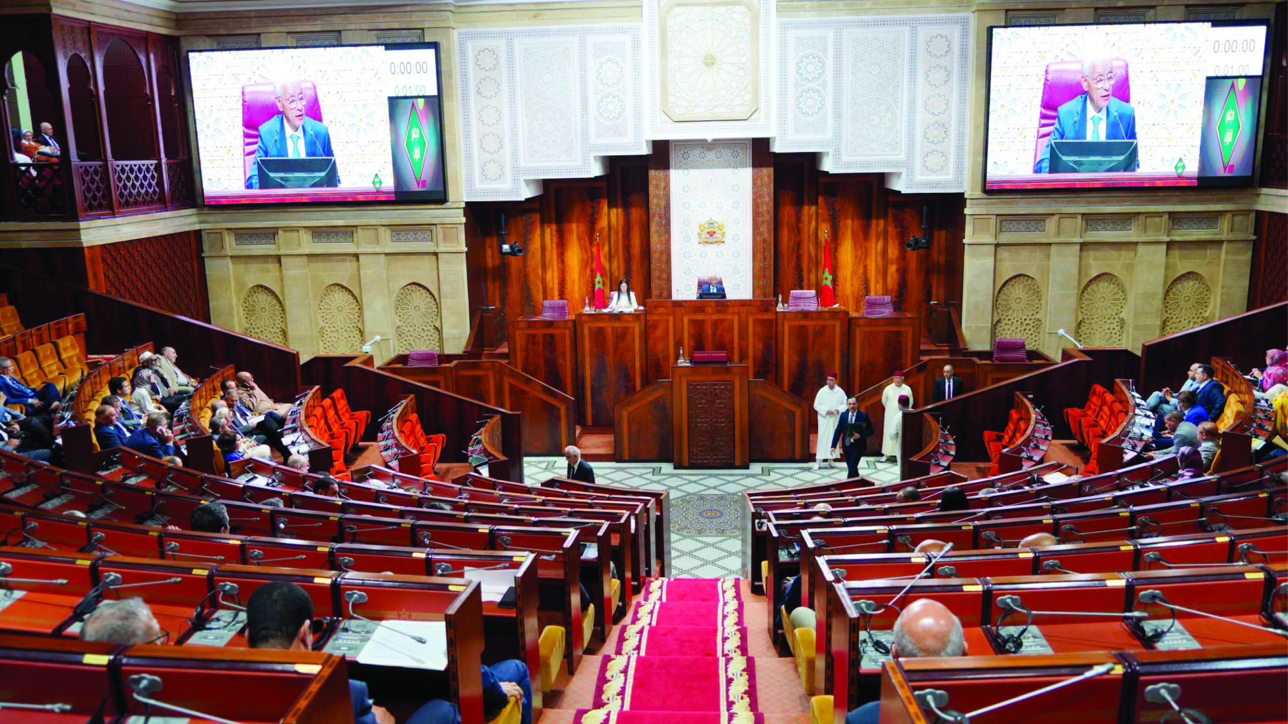 Parlement marocain lors d'une session diplomatique
